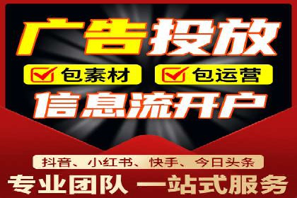 SEM竞价托管服务——广告优化的新趋势