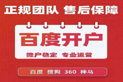 深度剖析：SEM代运营案例中的关键词策略