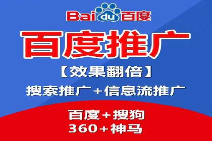 百度竞价案例：打造爆款广告案例解析